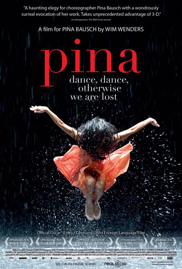 Пина: Танец страсти / Pina (2011) 