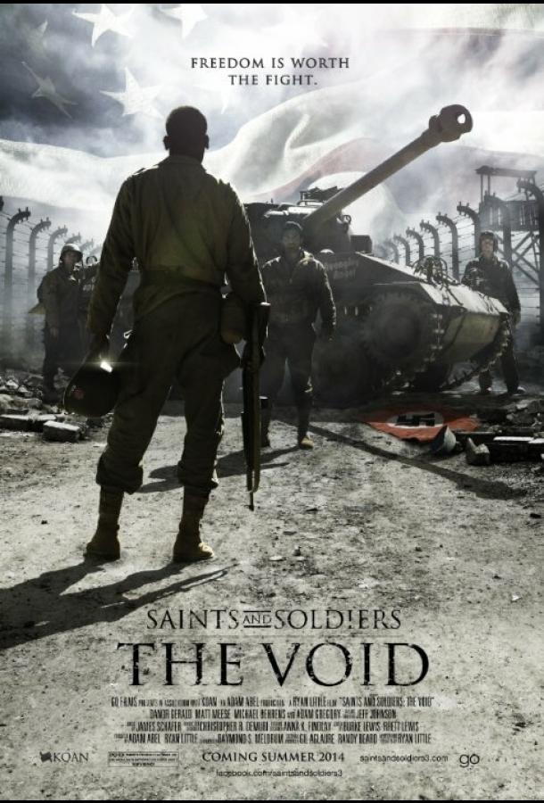 Святые и солдаты: Пустота / Saints and Soldiers: The Void (2014) 