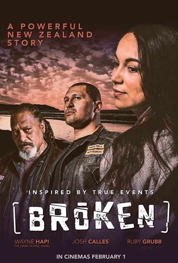Сломленный / Broken (2018) 