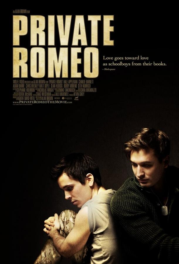 Рядовой Ромео / Private Romeo (2011) 