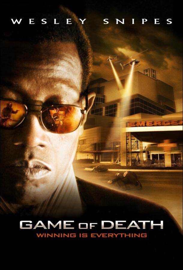 Игра смерти / Game of Death (2011) 