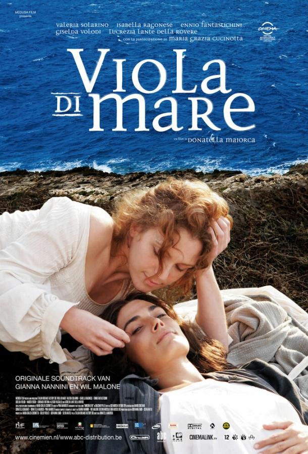 Морская фиалка / Viola di mare (2009) 