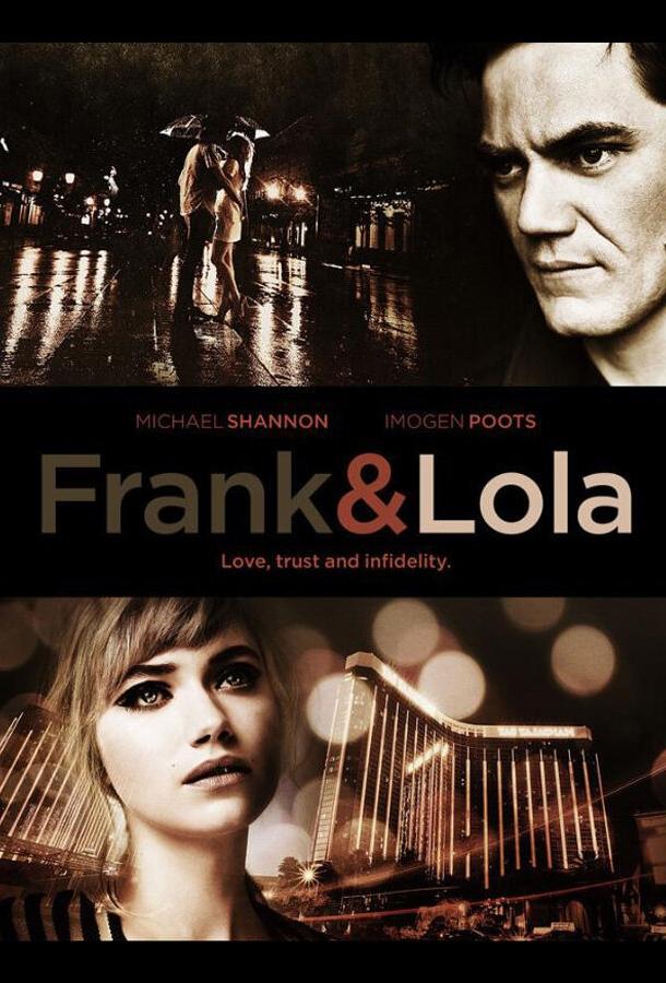 Фрэнк и Лола / Frank & Lola (2015) 