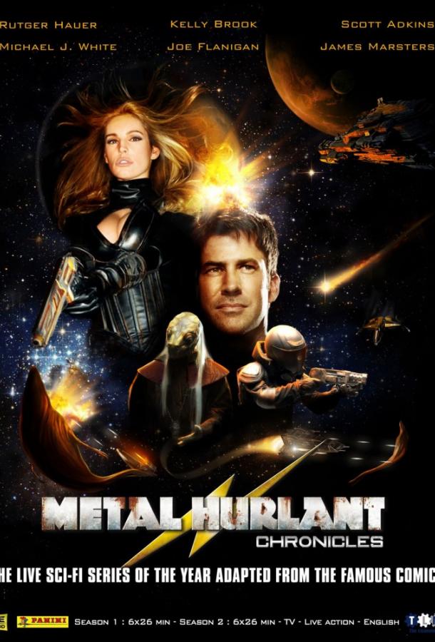 Военная хроника / Metal Hurlant Chronicles (2012) 