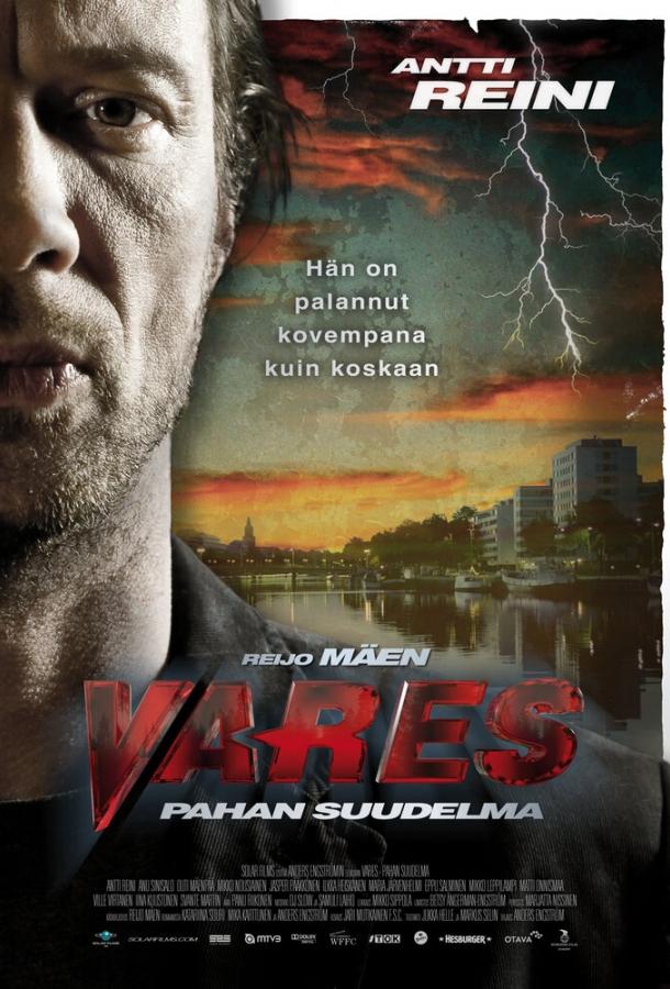 Варес – Поцелуй зла / Vares - Pahan suudelma (2011) 