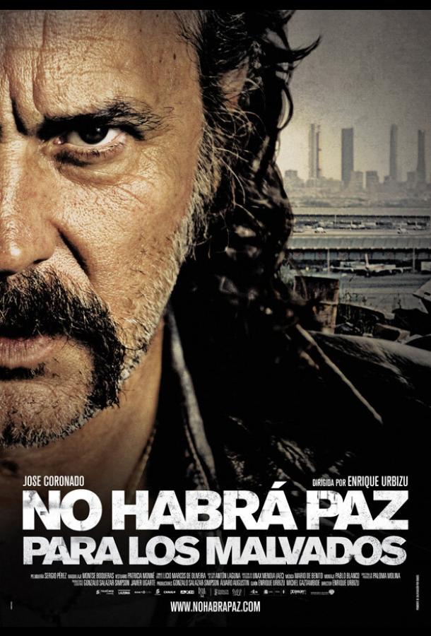 Нет мира для нечестивых / No habrá paz para los malvados (2011) 