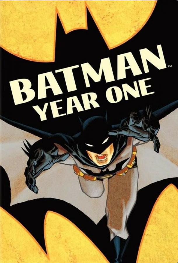 Бэтмен: Год первый / Batman: Year One (2011) 