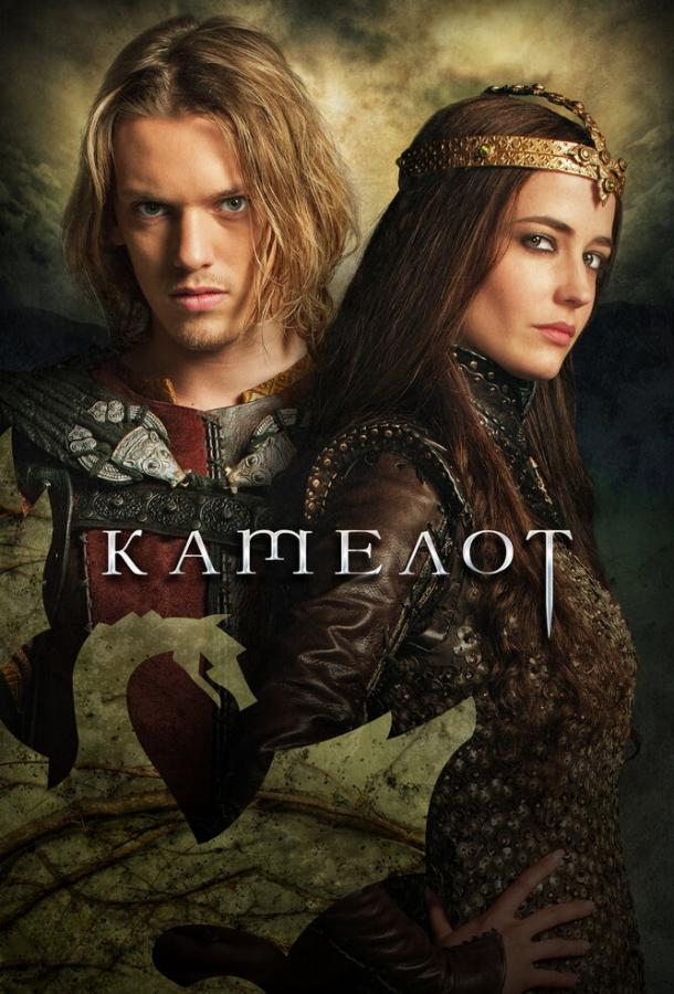 Камелот / Camelot (2011) 