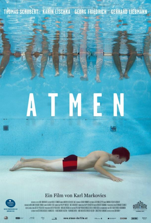 Дыхание / Atmen (2011) 
