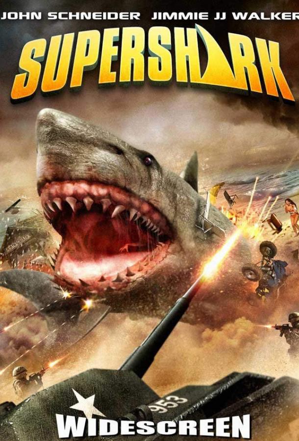 Супер-акула / Super Shark (2011) 