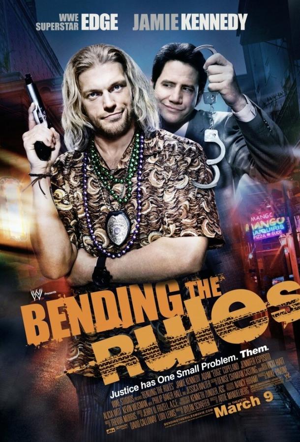 Нарушая правила / Bending the Rules (2012) 