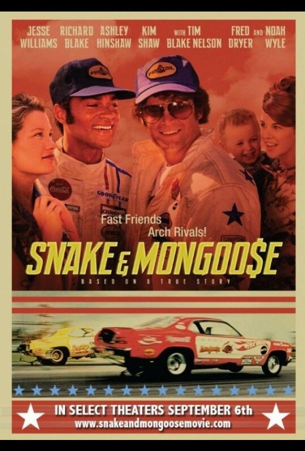 Змея и Мангуст / Snake & Mongoose (2013) 