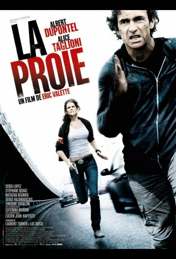Добыча / La proie (2011) 