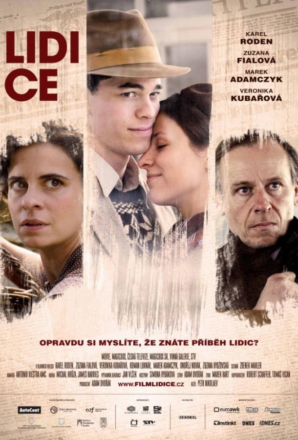 Лидице / Lidice (2011) 