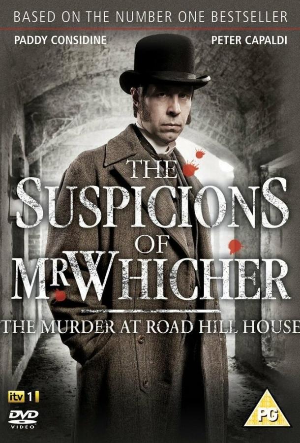 Подозрения мистера Уичера / The Suspicions of Mr Whicher: The Murder at Road Hill House (2011) 