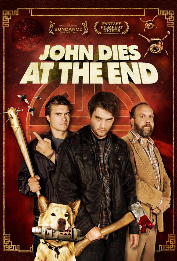 В финале Джон умрет / John Dies at the End (2012) 