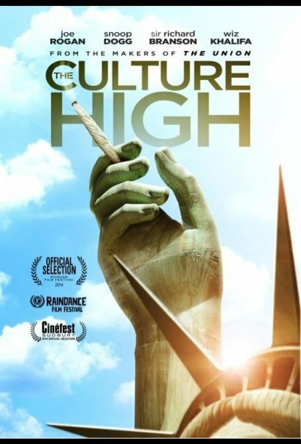 Культура употребления / The Culture High (2014) 