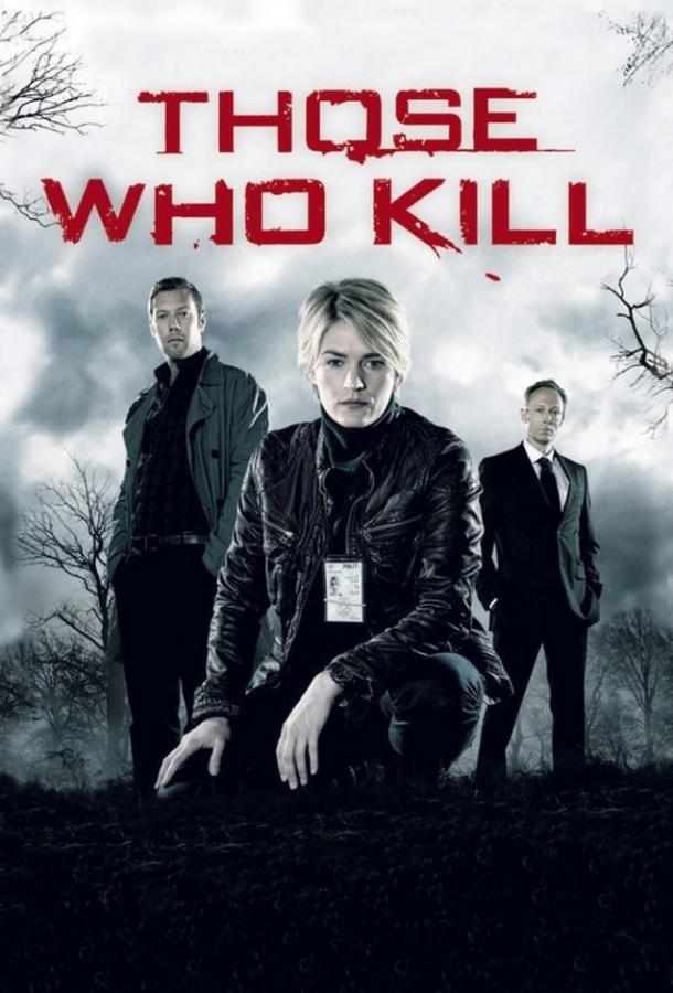 Тот, кто убивает / Those Who Kill (2011) 