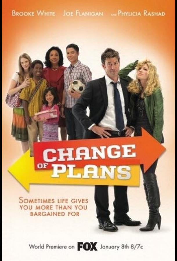 Планы изменились / Change of Plans (2011) 