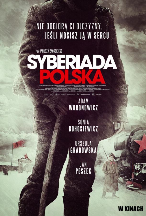 Польская сибириада / Syberiada polska (2013) 