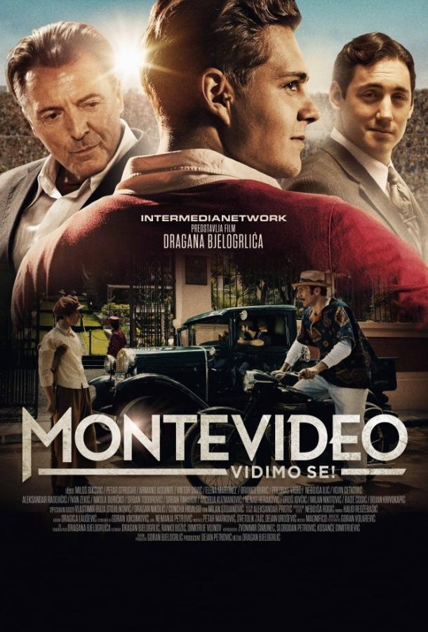 До встречи в Монтевидео! / Монтевидео, увидимся! / See You in Montevideo (2014) 