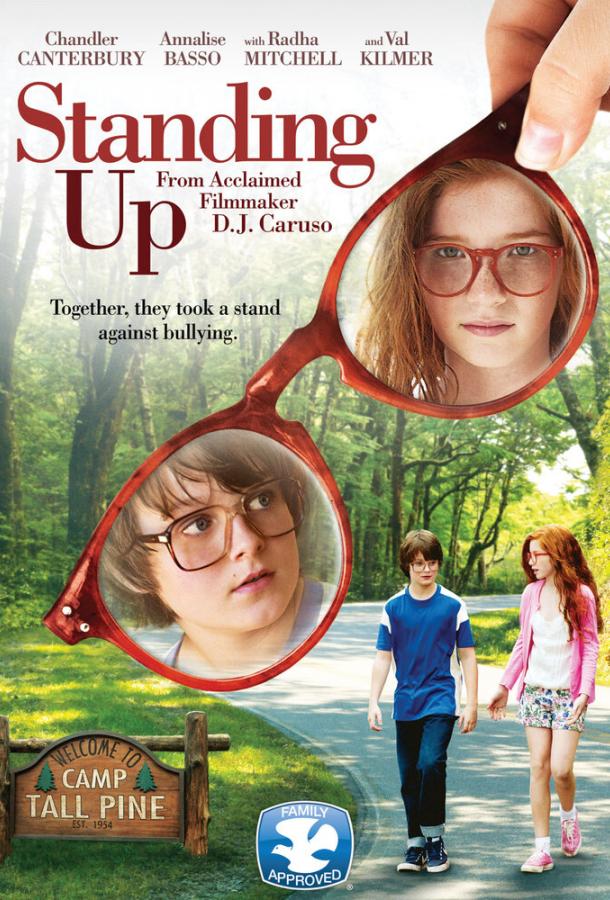 Козы / Standing Up (2012) 