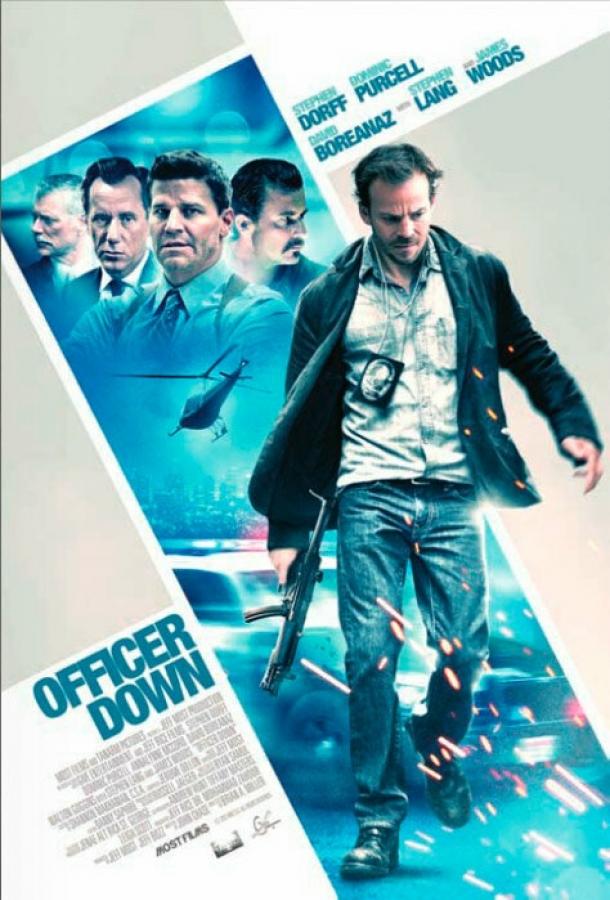 Офицер ранен / Officer Down (2012) 