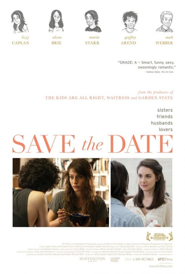 Важная дата / Save the Date (2012) 