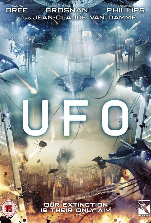 Вторжение извне / U.F.O. (2012) 
