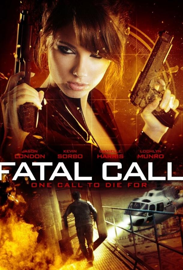 Фатальный звонок / Fatal Call (2012) 