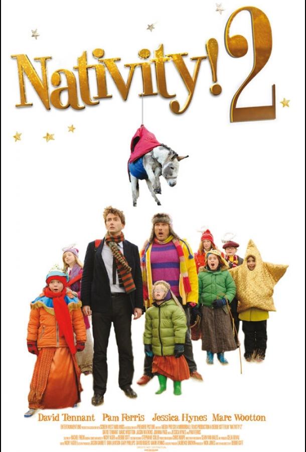 Божественное рождение 2 / Nativity 2: Danger in the Manger! (2012) 