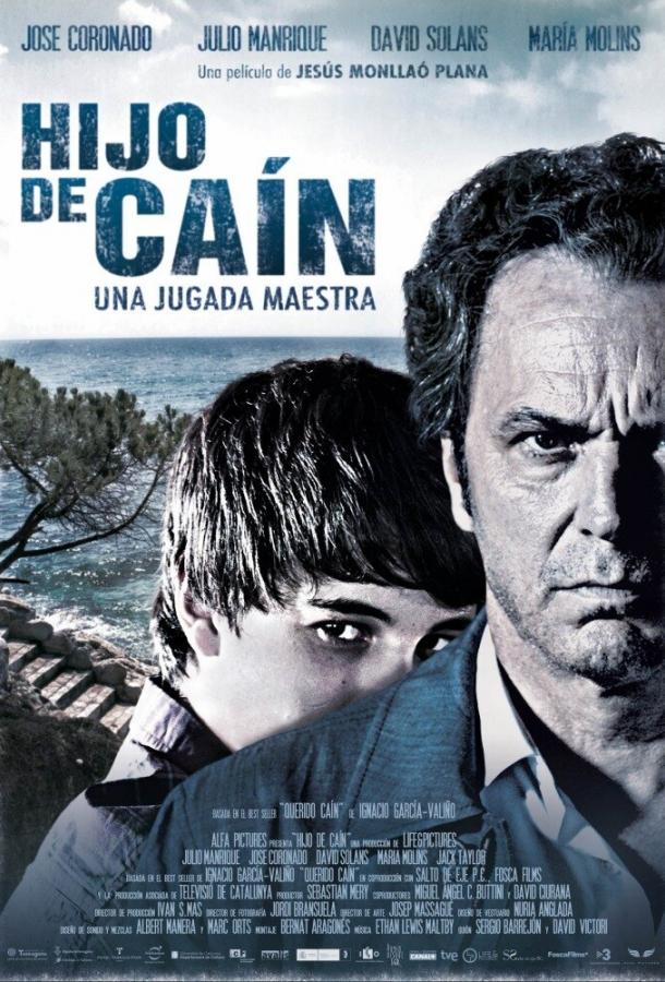 Сын Каина / Fill de Caín (2013) 