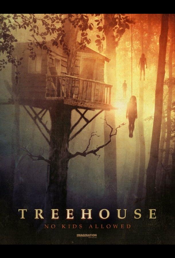 Домик на дереве / Treehouse (2014) 