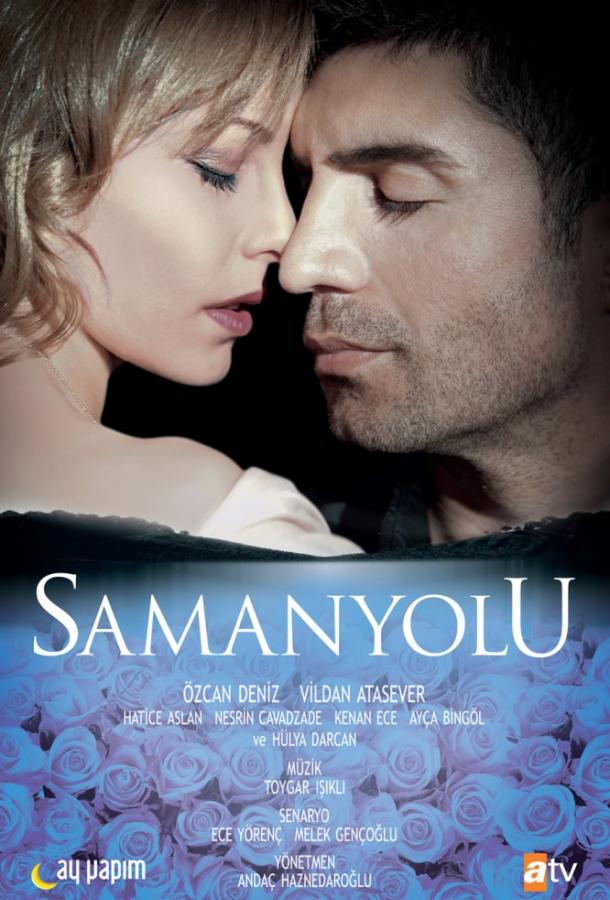Опасная любовь / Samanyolu (2009) 