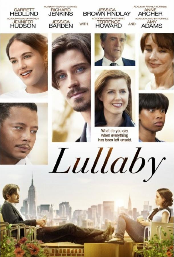 Колыбельная / Lullaby (2014) 