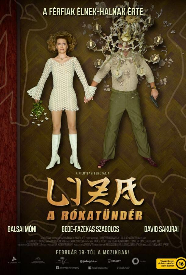 Лиза-лиса / Liza, a rókatündér (2015) 