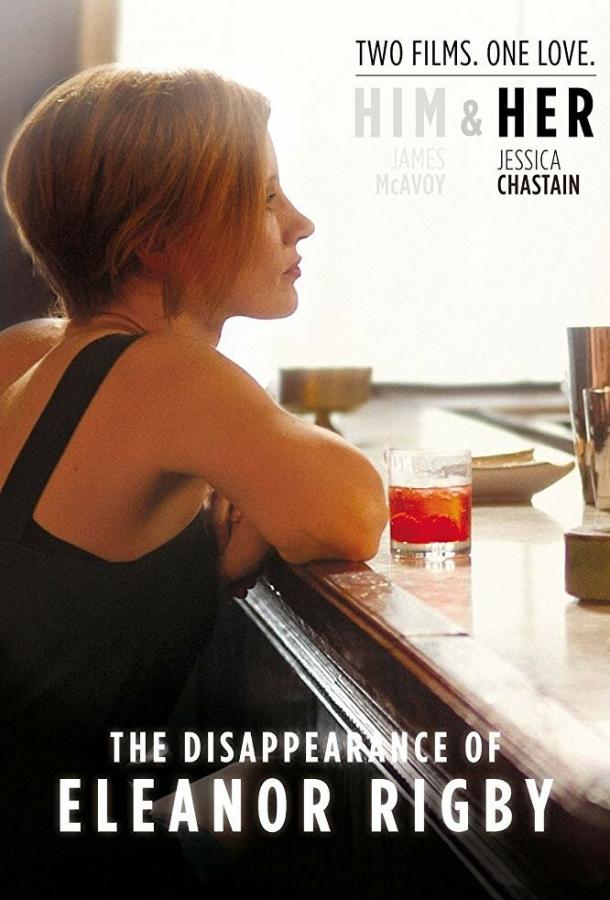 Исчезновение Элеанор Ригби: Она / The Disappearance of Eleanor Rigby: Her (2013) 