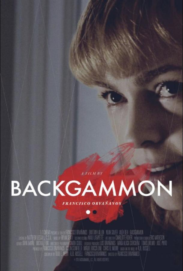 Нарды / Backgammon (2015) 