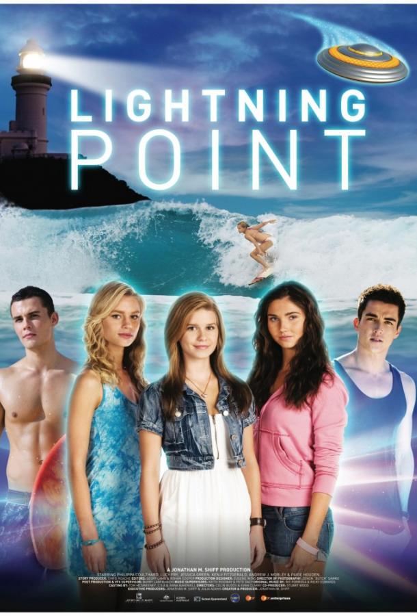 Неземной серфинг / Lightning Point / Alien Surf Girls (2012) 