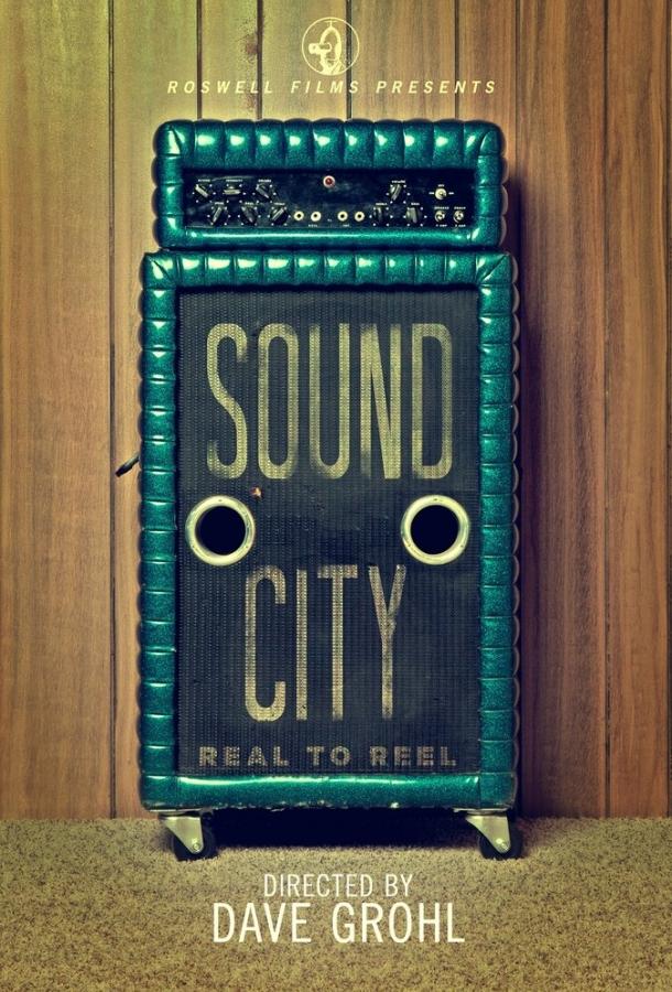 Город звука / Sound City (2013) 