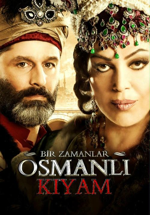 Однажды в Османской империи: Смута / Bir Zamanlar Osmanli - KIYAM (2012) 