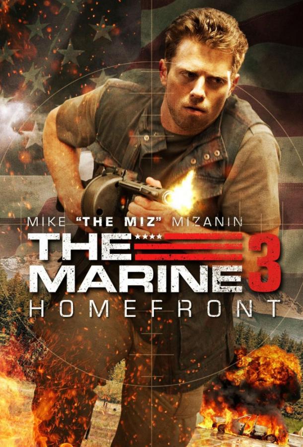Морской пехотинец 3: Тыл / The Marine 3: Homefront (2013) 
