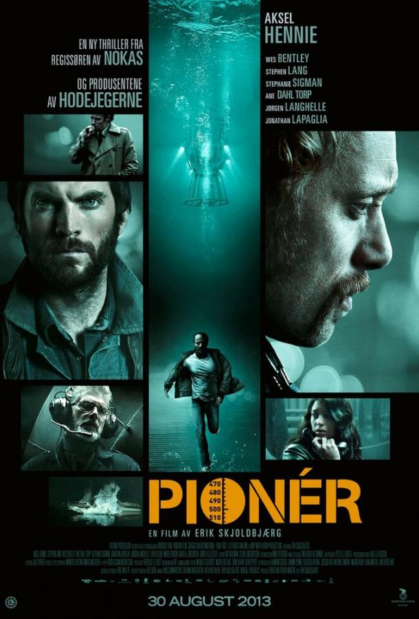 Первопроходец / Pionér (2013) 