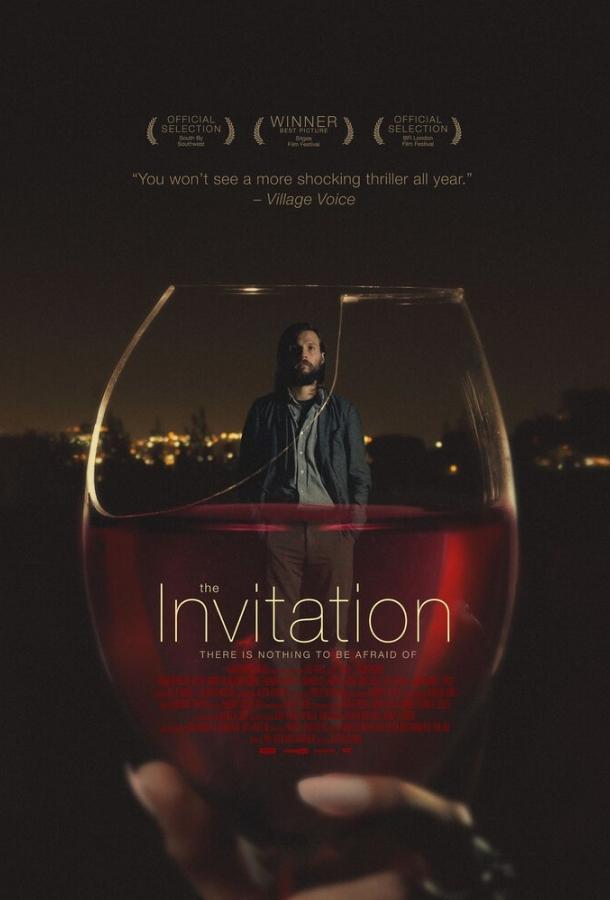 Приглашение / The Invitation (2015) 