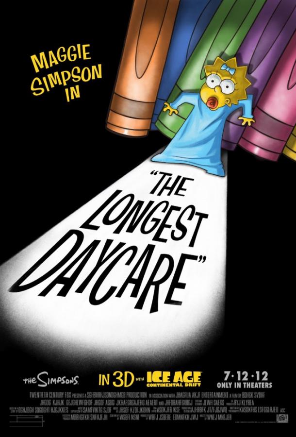 Симпсоны: Мучительная продлёнка / The Simpsons: The Longest Daycare (2012) 