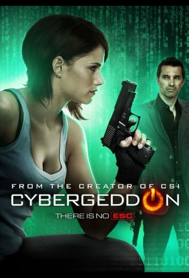 Кибергеддон / Cybergeddon (2012) 