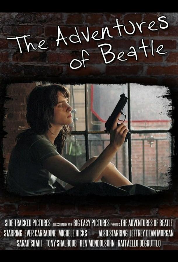 Приключения Битл / The Adventures of Beatle (2015) 