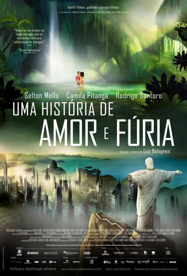 Рио 2096: Любовь и ярость / Uma História de Amor e Fúria (2013) 