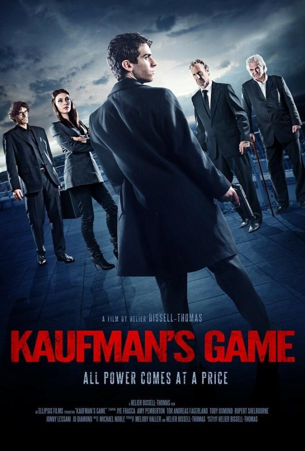 Игра Кауфмана / Kaufman's Game (2017) 