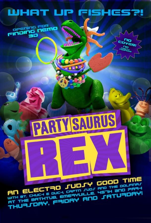 Веселозавр Рекс / Partysaurus Rex (2012) 